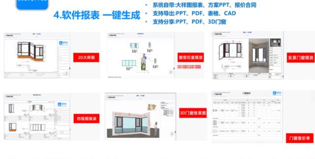 企业微信截图_17660258369691.png