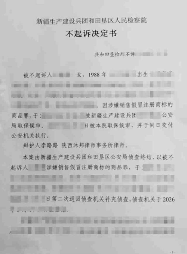 1778468082866881.jpg 图片1.jpg