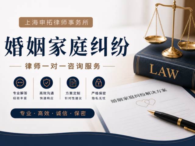 婚家业务图片.png